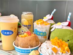 -冰椰岛椰冰(亚龙湾店)