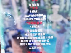 -Lamant Manor已闻花名關於藍