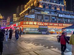 -小林哥的海鲜馆·夜宵烧烤(渔人码头店)