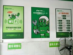 -绿源电动车(胜利路专卖店)