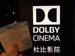 -寰映影城(大融城激光IMAX店)