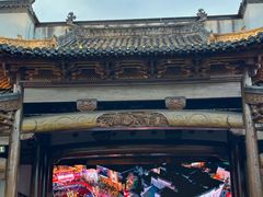 -黎阳老街