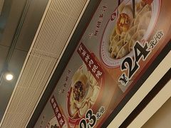 -吉祥馄饨(宁波高铁店)