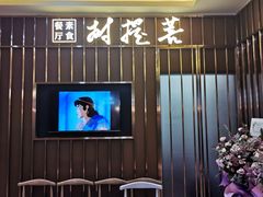 -菩提树·素食餐厅(汇智国际商业中心店)