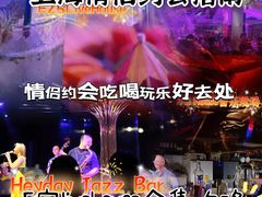 -MOSSO音乐酒吧·Live House(南京西路店)