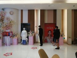 -Yestar艺星医疗美容医院