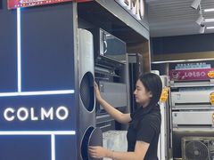 -信兴电器(国贸店)