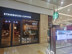 -星巴克臻选(杭州万象城店)