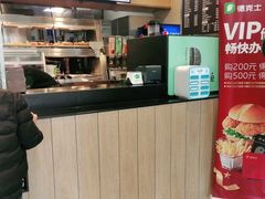 -德克士(城南店)