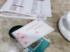 -东山羊庄(八卦岭店)