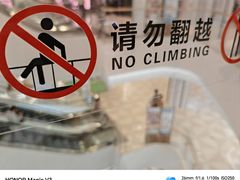-杭州湖滨in77
