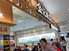 -金记酿皮(万博店)
