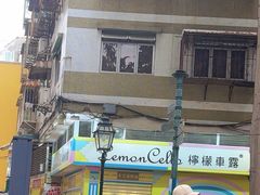 -柠檬车露(卖草地店)