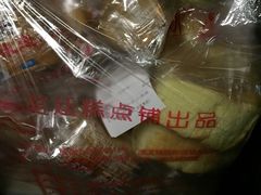 -宫廷糕点铺