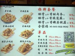 -傅强排骨(成都总店)
