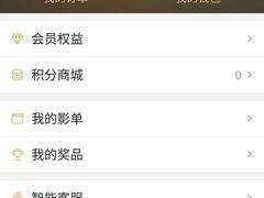 -万达影城(佳木斯万达广场IMAX店)