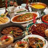 到了成都｜这家川菜店你一定要吃‼️