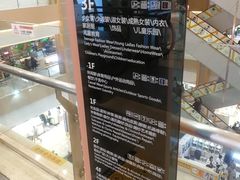 -坂田天虹