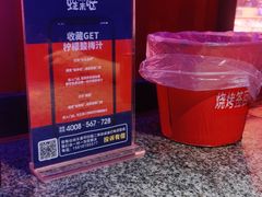 -蛙来哒(大汉悦中心店)