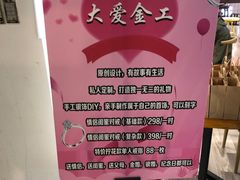 -鹿客西街(欧乐时尚广场店)