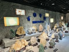 -中国地质大学逸夫博物馆