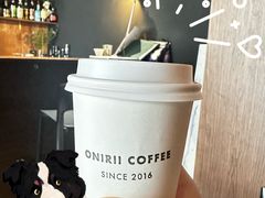 -Onirii Coffee(长乐路店)