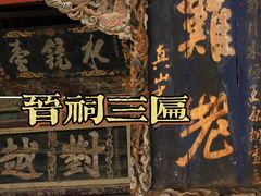 -晋祠公园