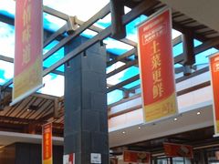 -阿瓦山寨·湘菜现炒·剁椒鱼头王(咸阳总店)