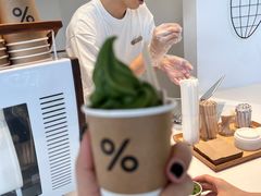 -% Arabica阿拉比卡咖啡(罗湖万象城店)
