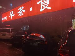 -吉莲利苑海鲜酒家(珠海拱北28年老字号店)