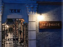 -中共二大会址纪念馆