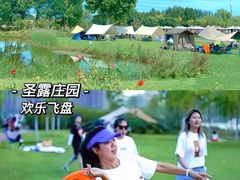 -桔子文创·企业团建·活动策划·拓展会议