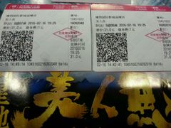 -博纳国际影城(淄博店)