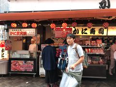 -蟹道乐(道顿堀本店)