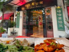 -惠食佳(滨江大公馆店)