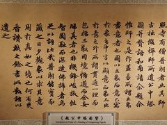 -于谦祠