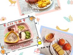 -上海松江区迪笙幼儿园