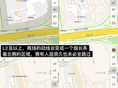 -凯德MALL(西直门店)