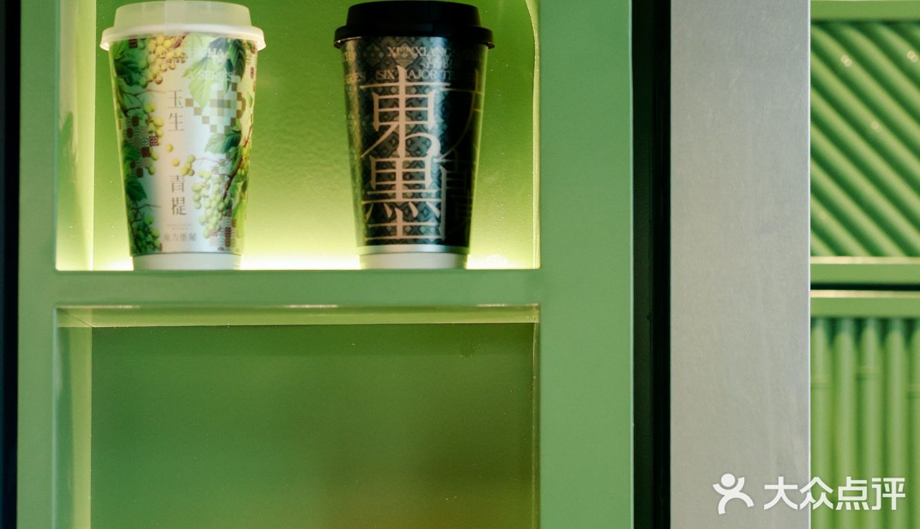  🍵 一口喝到金陵的春天 🌸