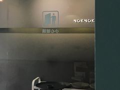 -NokNok Coffee(宽窄巷子店)