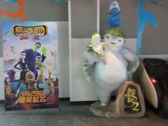 -耀莱成龙国际影城(万寿路店)