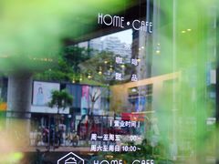 -Home Cafe(水榭春天店)