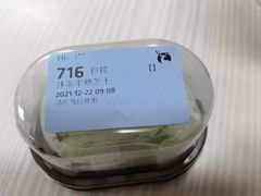 半熟芝士-瑞幸咖啡(紫金数码园店)