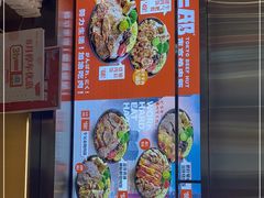 -牛邸·烧肉饭(来福士店)