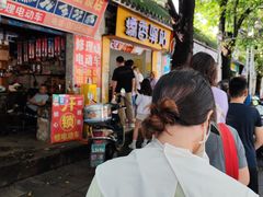 -糯香驿站(施家园分店)