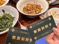 -衡厨·衡阳土菜(中南店)