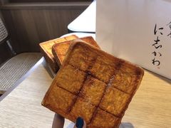-银座仁志川·生吐司专门店(香港广场店)