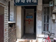 门面-胖哥料理(兴义里店)