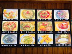 菜单-十里香粉馆(虹桥中路店)