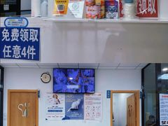 -中农大我爱我爱动物医院·核磁CT·猫病·24小时夜诊中心(石佛营店)